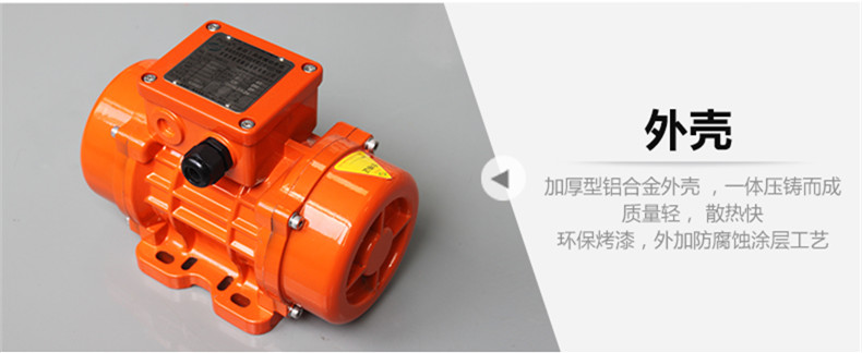 普田振動電機振動馬達(dá)13632896792