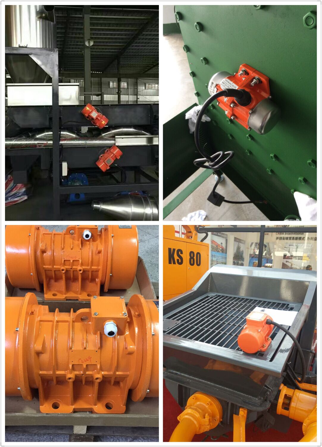 普田臥式振動電機(jī)振動馬達(dá)