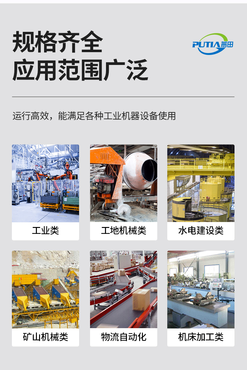 振動電機(jī)廠家應(yīng)用行業(yè)