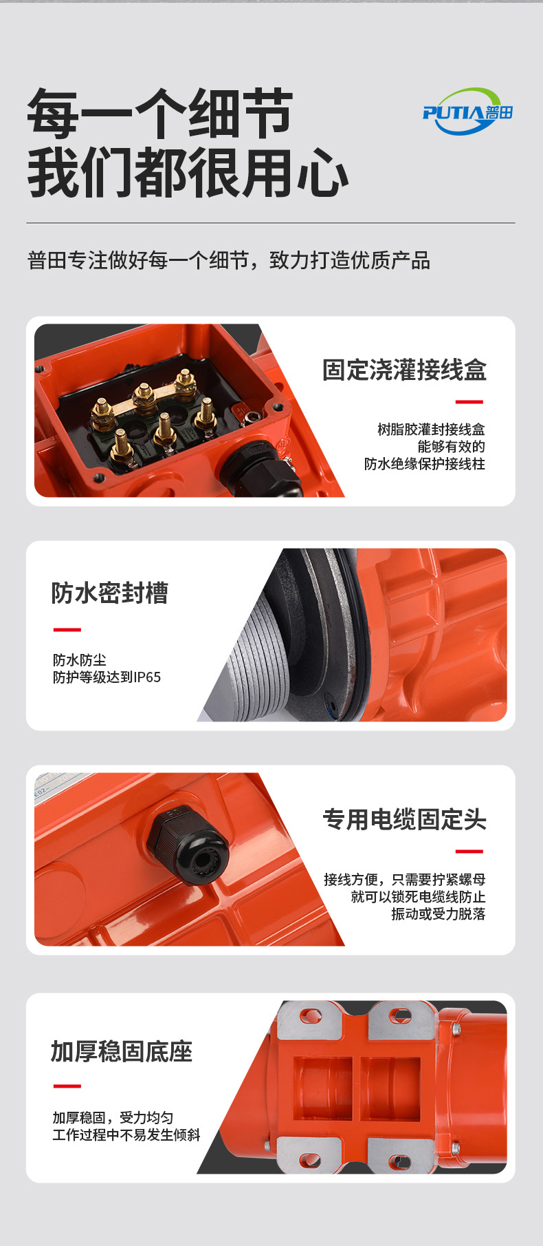沈陽市振動(dòng)電機(jī)廠優(yōu)勢
